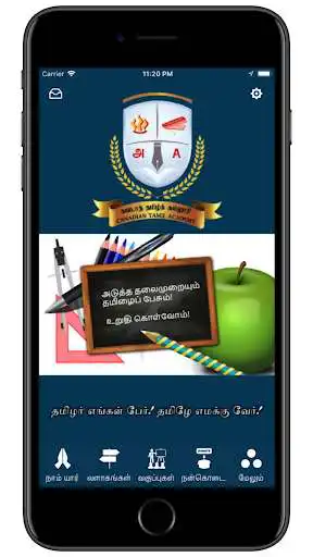 Play Canadian Tamil Academy  and enjoy Canadian Tamil Academy with UptoPlay