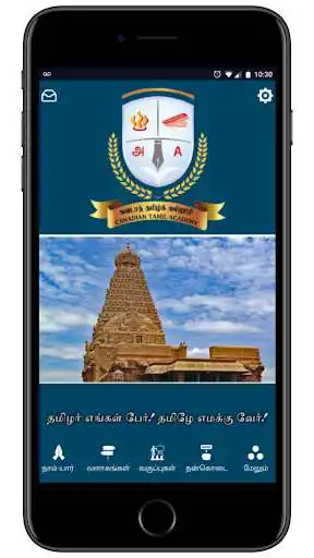 Play Canadian Tamil Academy as an online game Canadian Tamil Academy with UptoPlay