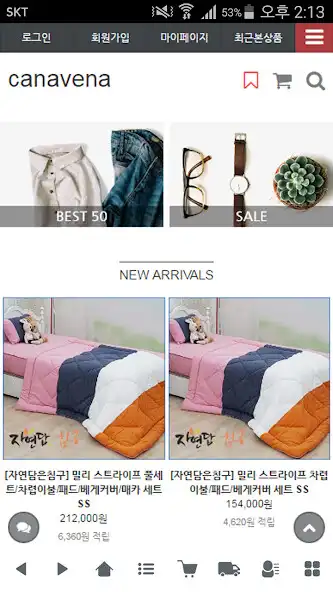 Play 까나베나 - canavena  and enjoy 까나베나 - canavena with UptoPlay