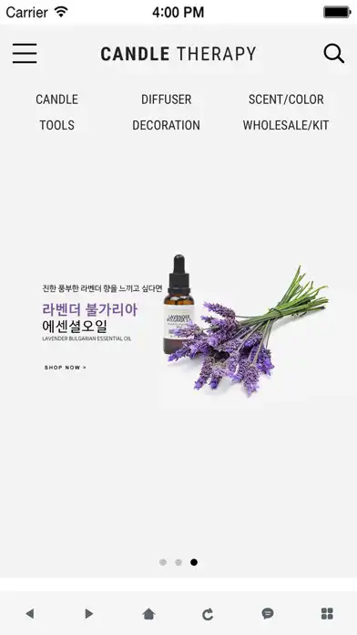 Play 캔들테라피 - candle-therapy  and enjoy 캔들테라피 - candle-therapy with UptoPlay