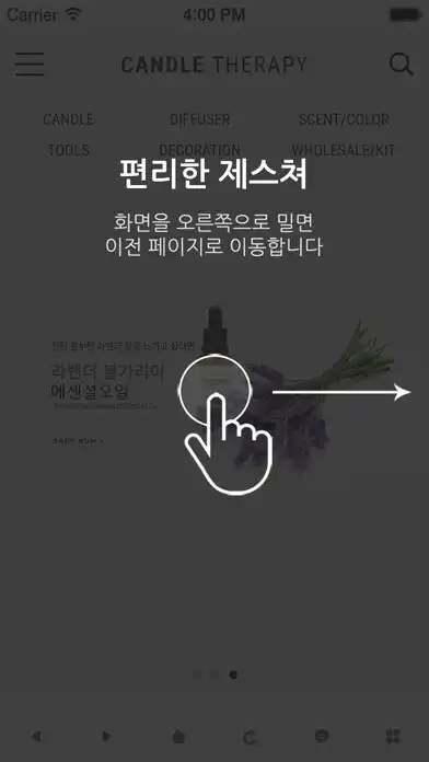 Play 캔들테라피 - candle-therapy as an online game 캔들테라피 - candle-therapy with UptoPlay