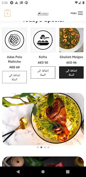 Play Cando Restaurant as an online game Cando Restaurant with UptoPlay
