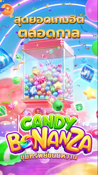 Play Candy Bonanza and enjoy Candy Bonanza with UptoPlay Play Candy Bonanza and enjoy Candy Bonanza with UptoPlay