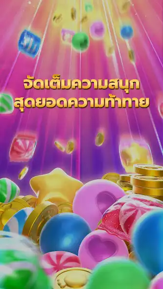 Play Candy Bonanza as an online game online Candy Bonanza with UptoPlay Play Candy Bonanza as an online game Candy Bonanza with UptoPlay