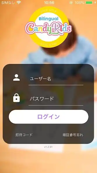 Play Candy Kids  and enjoy Candy Kids with UptoPlay