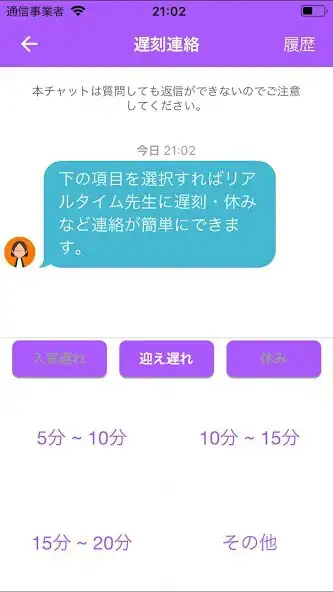 Play Candy Kids as an online game Candy Kids with UptoPlay