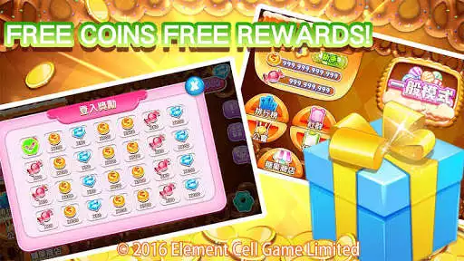 Play Candy Mahjong: Delicacies as an online game Candy Mahjong: Delicacies with UptoPlay