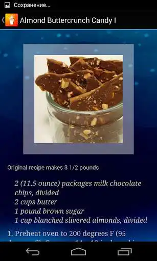 Play APK Candy Recipes  and enjoy Candy Recipes with UptoPlay com.tunnyapps.christmascandyrecipes