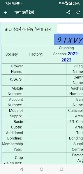 Play Cane up in as an online game Cane up in with UptoPlay
