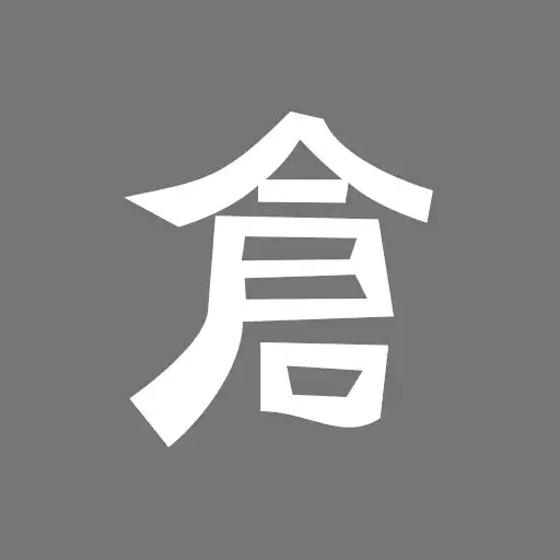 Play Cangjie Dictionary APK Play Cangjie Dictionary APK