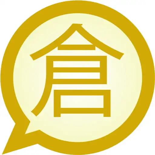 Play Cangjie Traditional MessagEase APK