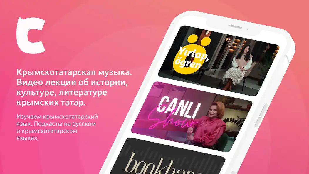 Play CANLI  and enjoy CANLI with UptoPlay