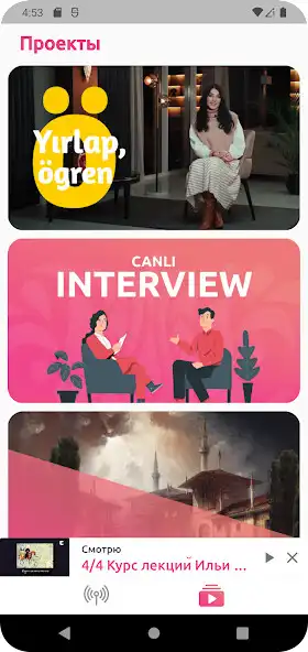 Play CANLI as an online game CANLI with UptoPlay