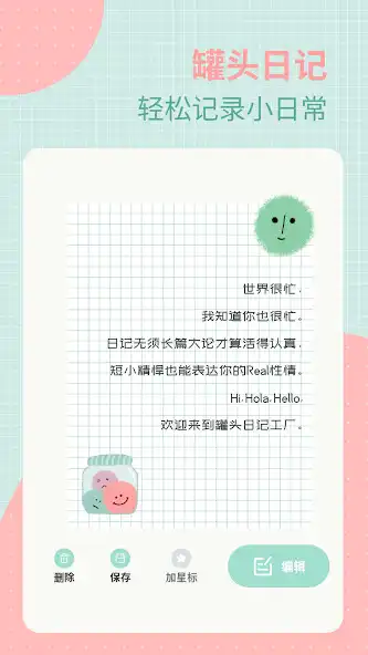 Play Canned diary and enjoy Canned diary with UptoPlay Play Canned diary and enjoy Canned diary with UptoPlay