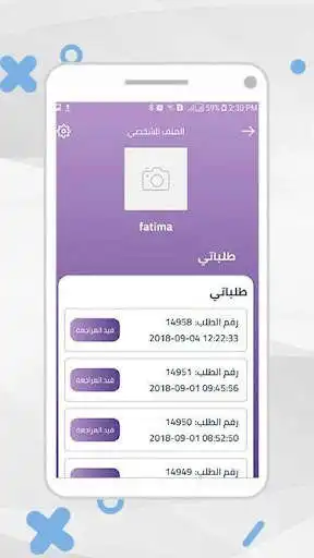 Play Can Shop as an online game Can Shop with UptoPlay