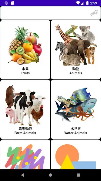 Play Cantonese Baby Flash Card and enjoy Cantonese Baby Flash Card with UptoPlay Play Cantonese Baby Flash Card and enjoy Cantonese Baby Flash Card with UptoPlay