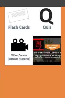 Play Cantonese Common and Useful Phrases