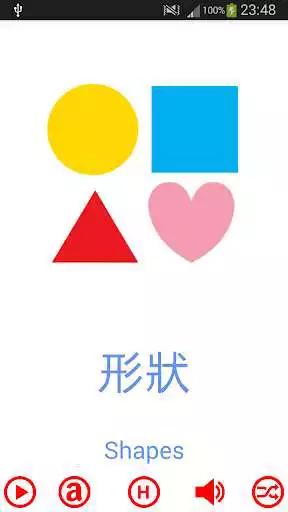 Play Cantonese Flashcards - Shapes Play Cantonese Flashcards - Shapes