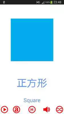 Play Cantonese Flashcards - Shapes Play Cantonese Flashcards - Shapes