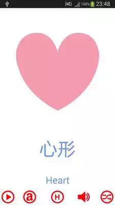 Play Cantonese Flashcards - Shapes Play Cantonese Flashcards - Shapes