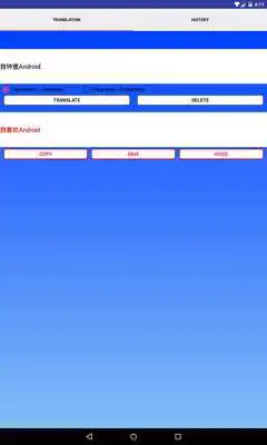 Play Cantonese Japanese Translator