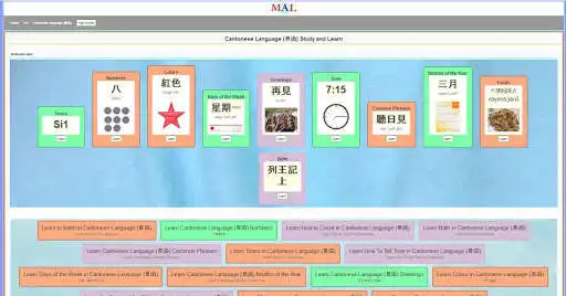 Play Cantonese M(A)L as an online game Cantonese M(A)L with UptoPlay