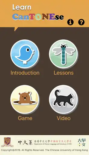 Play Cantonese Play Cantonese