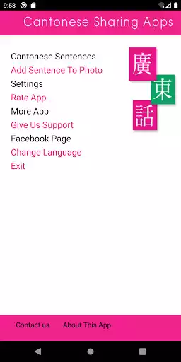 Play CantoneseSharingApps  and enjoy CantoneseSharingApps with UptoPlay