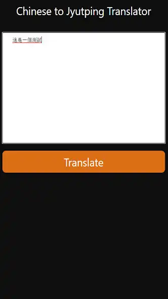 Play Cantonese to Jyutping  and enjoy Cantonese to Jyutping with UptoPlay