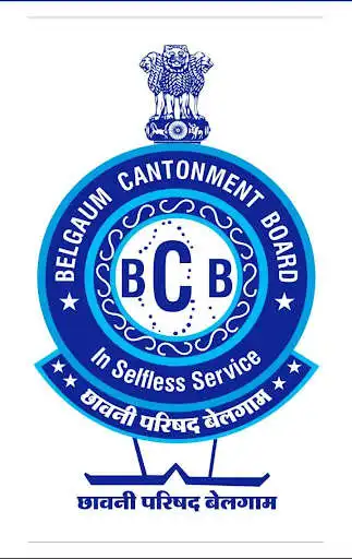 Play Cantt Board Belgaum  and enjoy Cantt Board Belgaum with UptoPlay