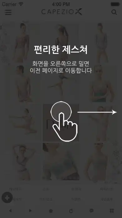 Play 카페지오 - CAPEZIO as an online game 카페지오 - CAPEZIO with UptoPlay