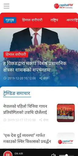 Play Capital FM  and enjoy Capital FM with UptoPlay