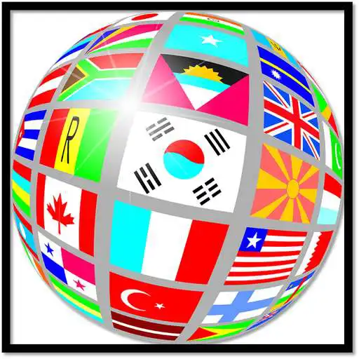 Free play online Capitals Currencies APK Free play online Capitals Currencies APK