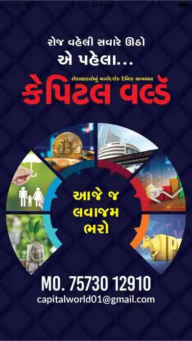 Play Capital World  and enjoy Capital World with UptoPlay