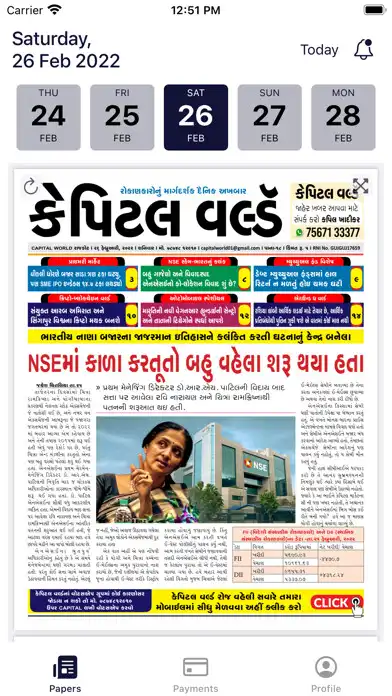 Play Capital World as an online game Capital World with UptoPlay