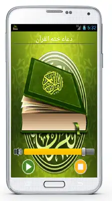 Play Capleton - Songs Play Capleton - Songs