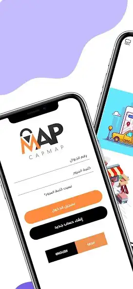 Play Capmap  and enjoy Capmap with UptoPlay