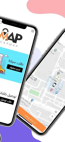 Play Capmap as an online game Capmap with UptoPlay