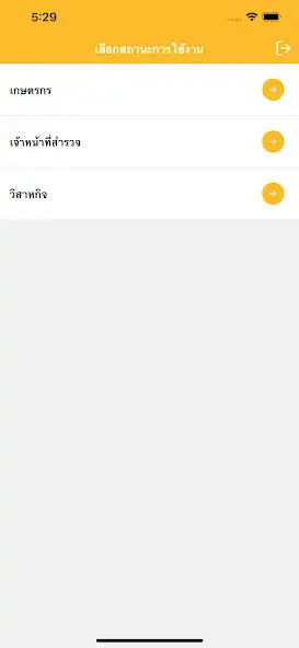 Play CAP Platform as an online game CAP Platform with UptoPlay
