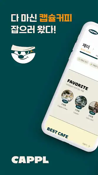 Play CAPPL  and enjoy CAPPL with UptoPlay