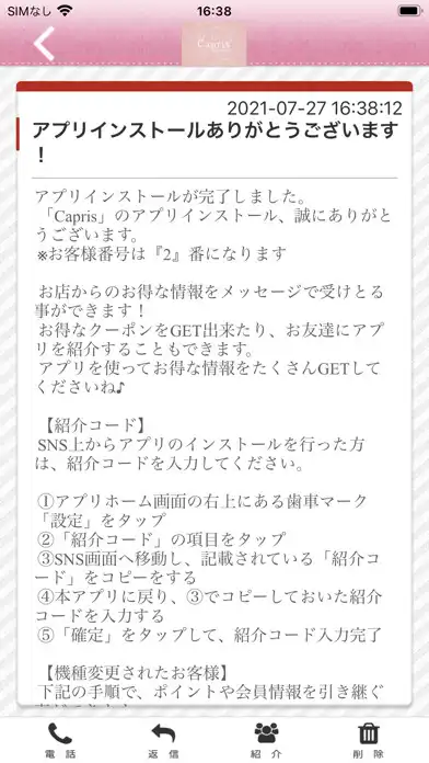 Play Capris as an online game Capris with UptoPlay