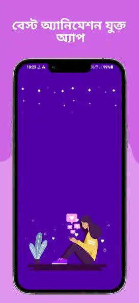 Play CAPSTA- bangla caption app  and enjoy CAPSTA- bangla caption app with UptoPlay