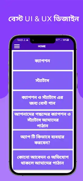 Play CAPSTA- bangla caption app as an online game CAPSTA- bangla caption app with UptoPlay