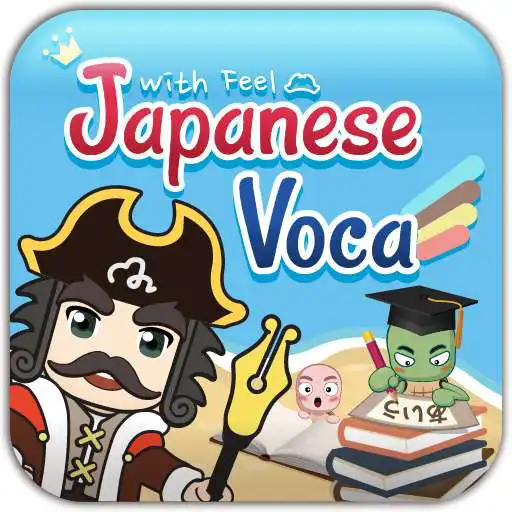 Free play online Captain Japanese STEPI (Free) APK Free play online Captain Japanese STEPI (Free) APK