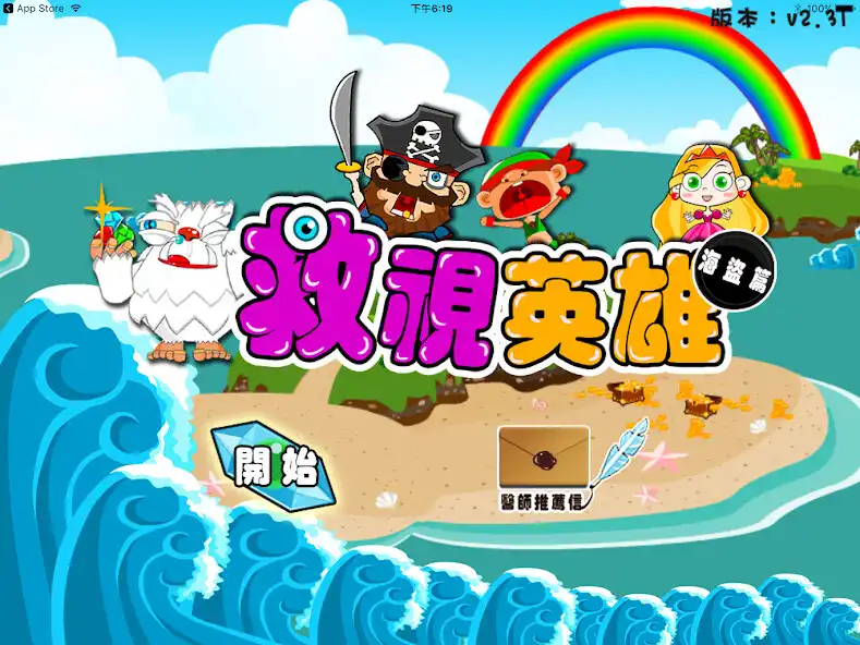 Play Captain Lazy eye  and enjoy Captain Lazy eye with UptoPlay