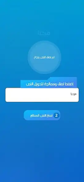 Play CapText Write in arabic  and enjoy CapText Write in arabic with UptoPlay