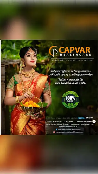 Play Capvar Beautycare  and enjoy Capvar Beautycare with UptoPlay