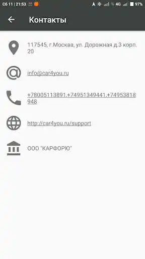 Play CAR4YOU Play CAR4YOU