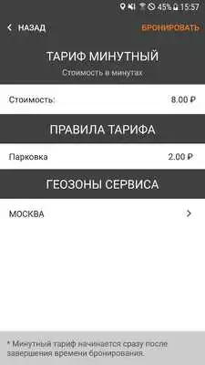 Play CAR4YOU Play CAR4YOU