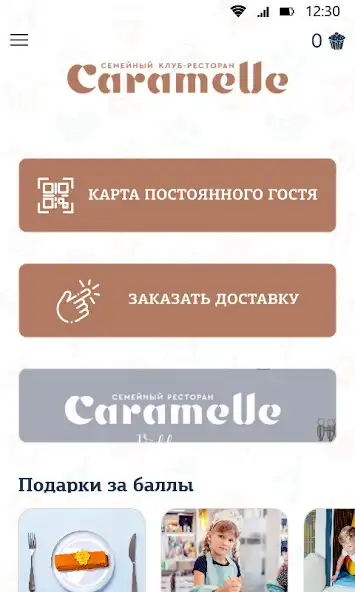 Play Caramelle Village as an online game Caramelle Village with UptoPlay
